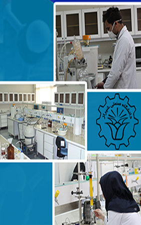 دانشکده شیمی