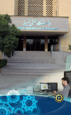 دانشکده مهندسی صنایع