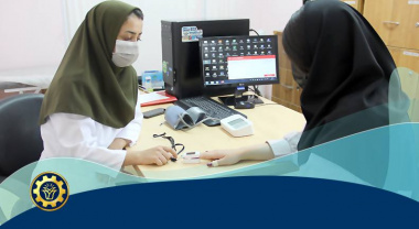 بهداشت و درمان