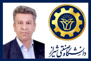 انتصاب آقای مهندس شجاعی به عنوان سرپرست مدیریت امور فنی و نظارت بر طرح های عمرانی