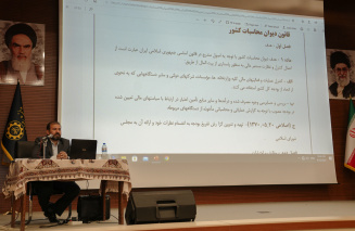 حضور بیش از ۱۰ هزار نفر از کارکنان و مدیران شهرداری‌های استان فارس در دوره‌های آموزشی مهارتی و ارتقای سطح دانش و عملکردی در شش ماهه نخست سال ۱۴۰۴