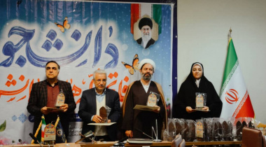 برگزاری نشست هیئت‌رئیسه دانشگاه صنعتی شیراز با فعالان فرهنگی و اجتماعی دانشجویی